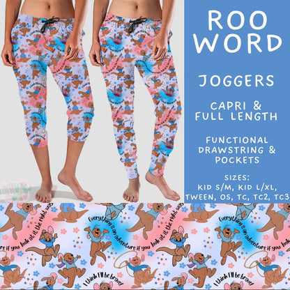 #6016 joggers