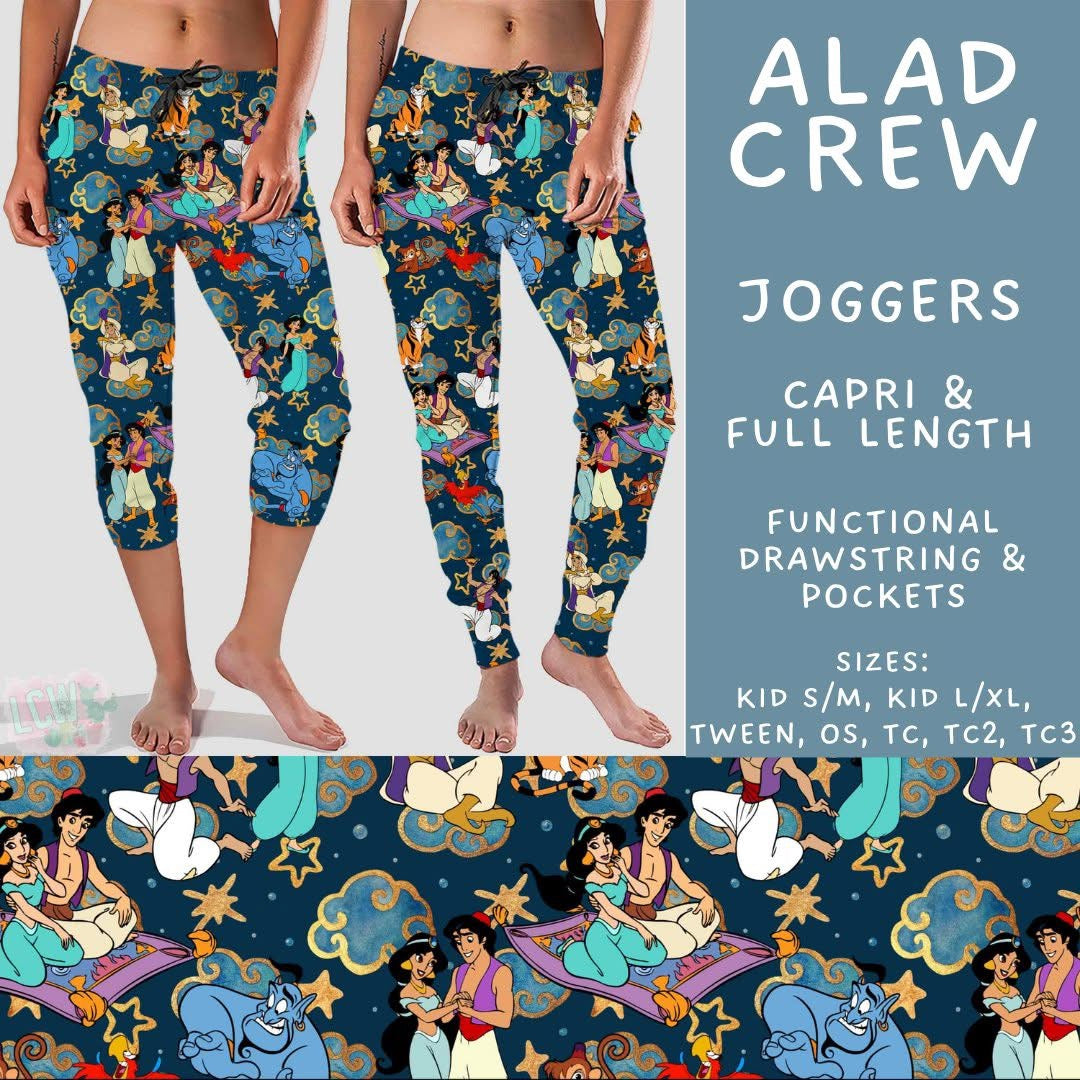 #5595 joggers