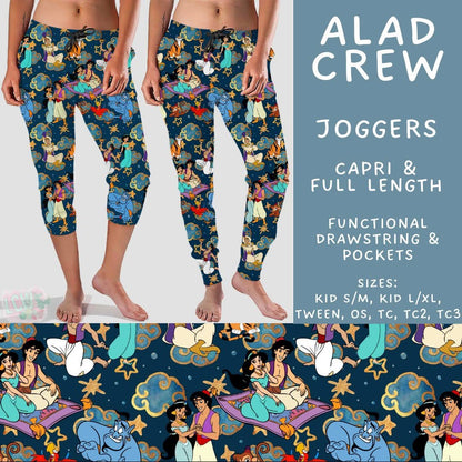 #5596 jogger capris